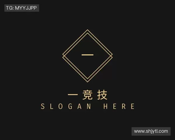 发现一竞技最新地址